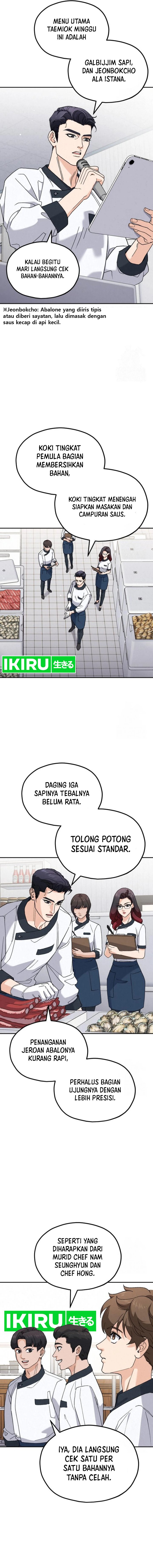 God’s Cuisine Chapter 07 Gambar 12