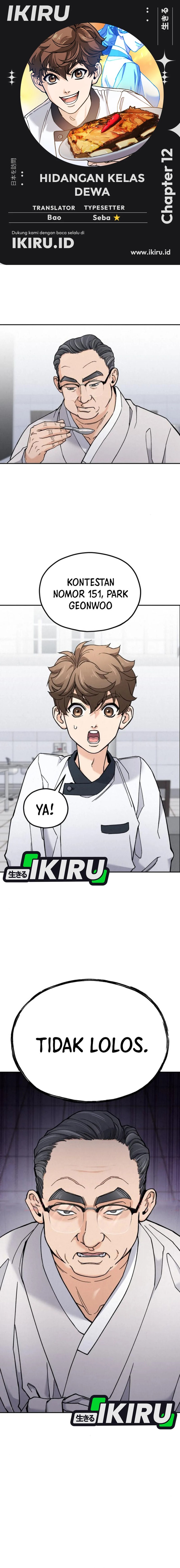 God’s Cuisine Chapter 12 Gambar 1