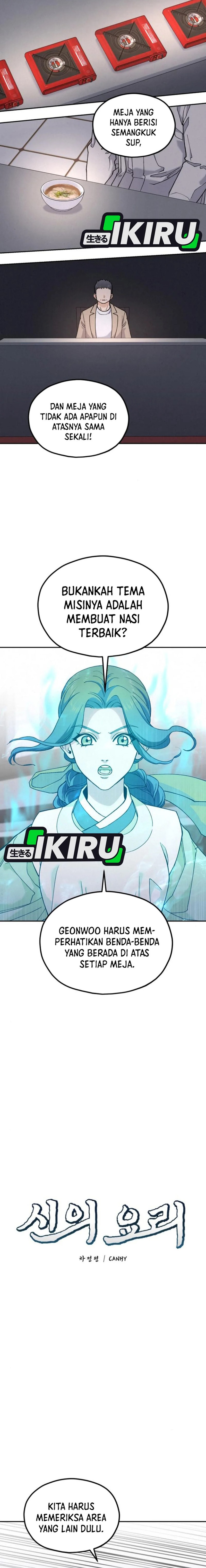 God’s Cuisine Chapter 12 Gambar 4