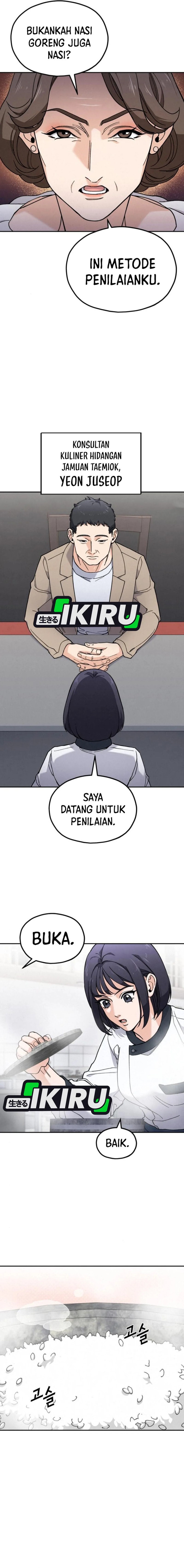 God’s Cuisine Chapter 12 Gambar 6