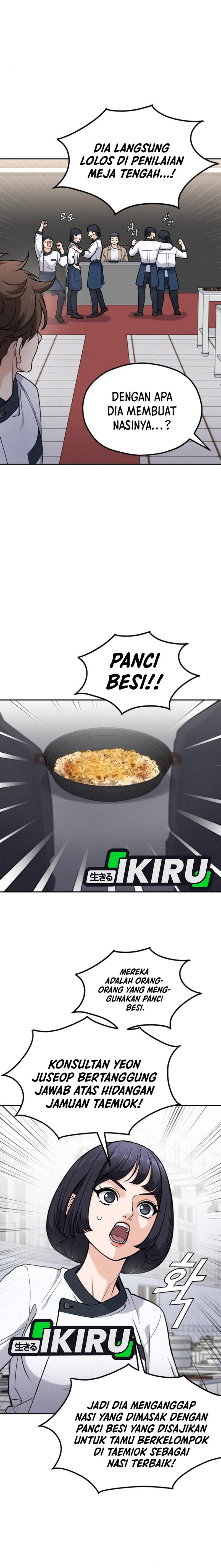 God’s Cuisine Chapter 12 Gambar 11