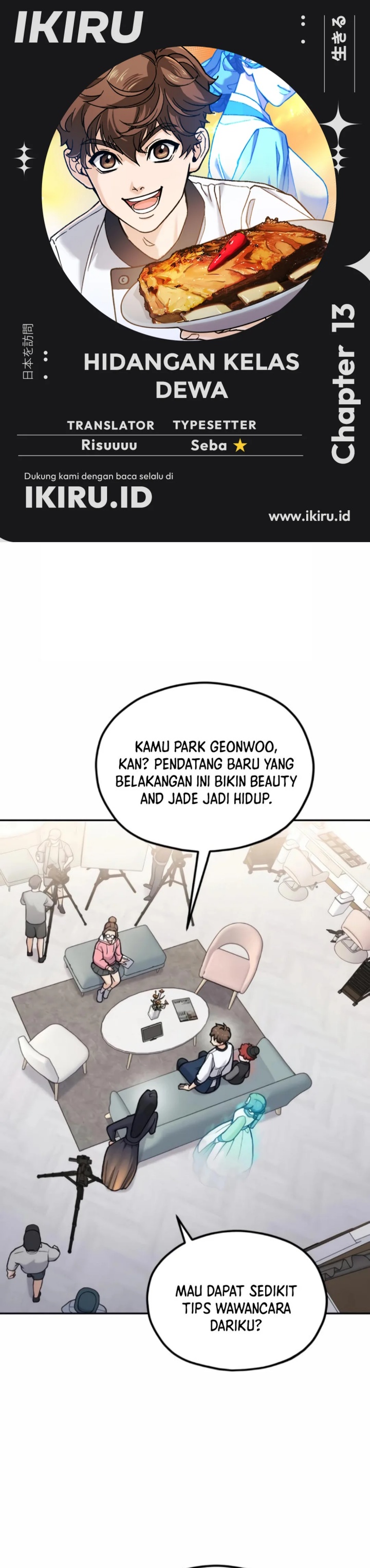 God’s Cuisine Chapter 13 Gambar 1