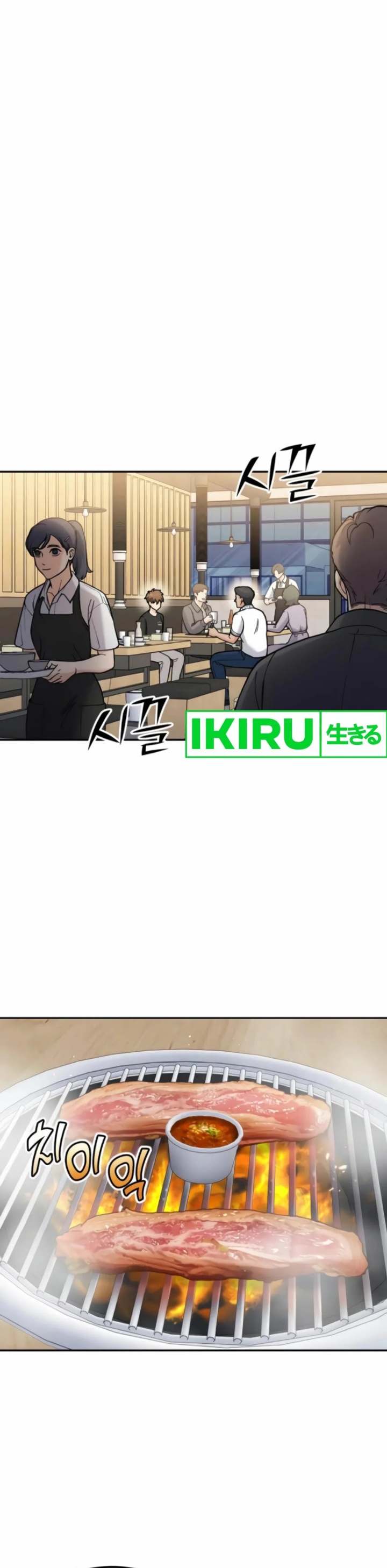God’s Cuisine Chapter 13 Gambar 20