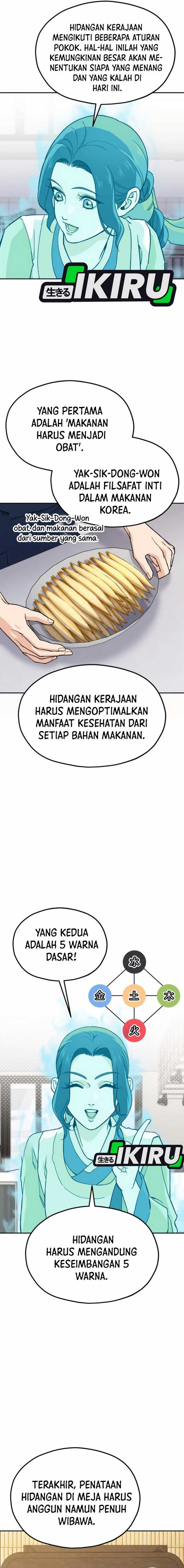 God’s Cuisine Chapter 16 Gambar 16