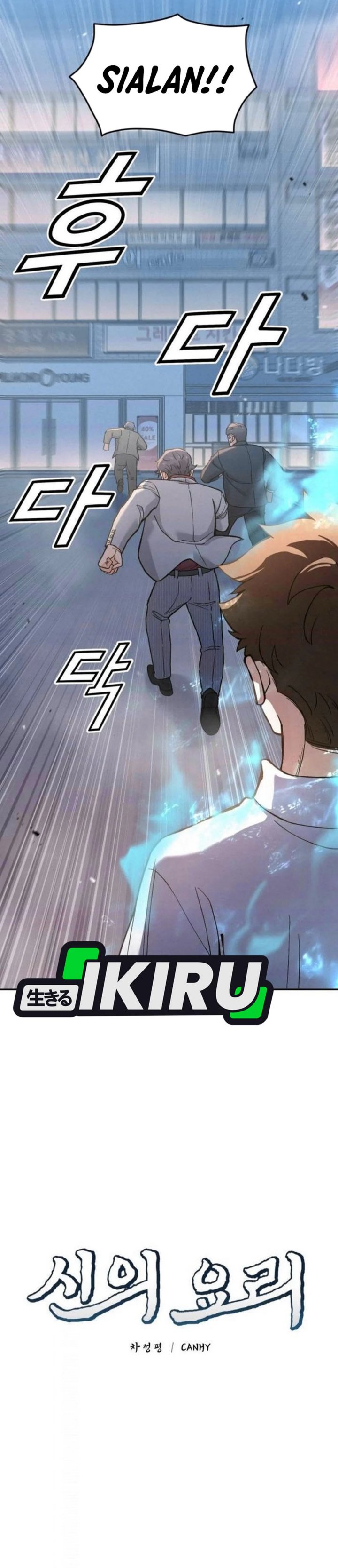 God’s Cuisine Chapter 20 Gambar 6