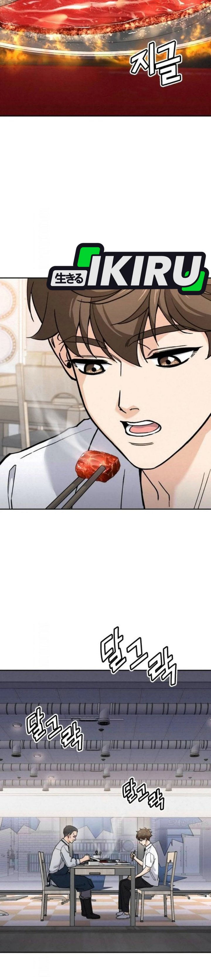 God’s Cuisine Chapter 20 Gambar 12