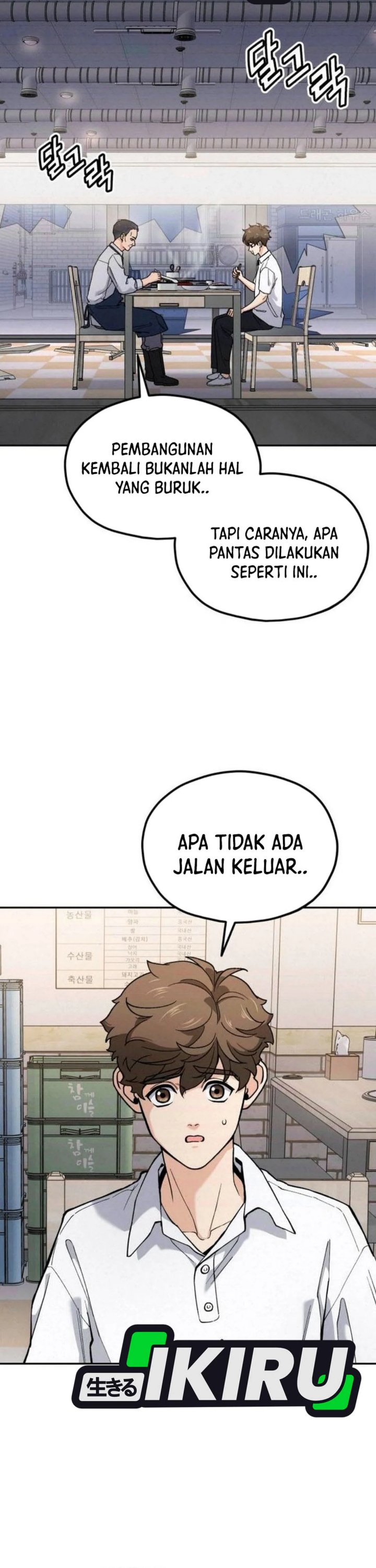 God’s Cuisine Chapter 20 Gambar 30