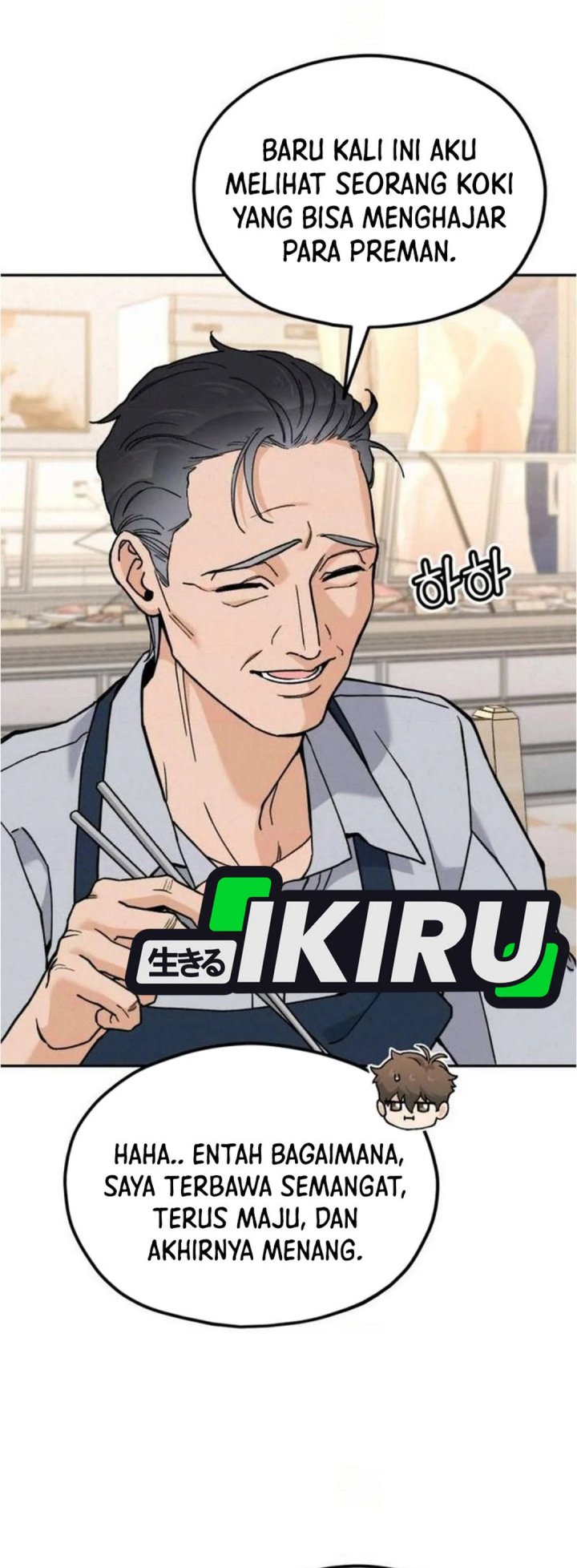 God’s Cuisine Chapter 20 Gambar 35