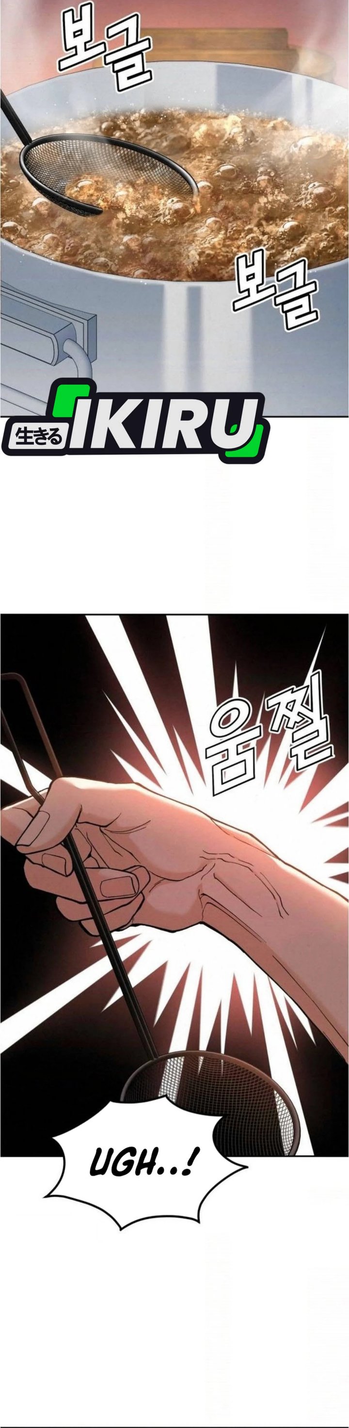 God’s Cuisine Chapter 20 Gambar 51