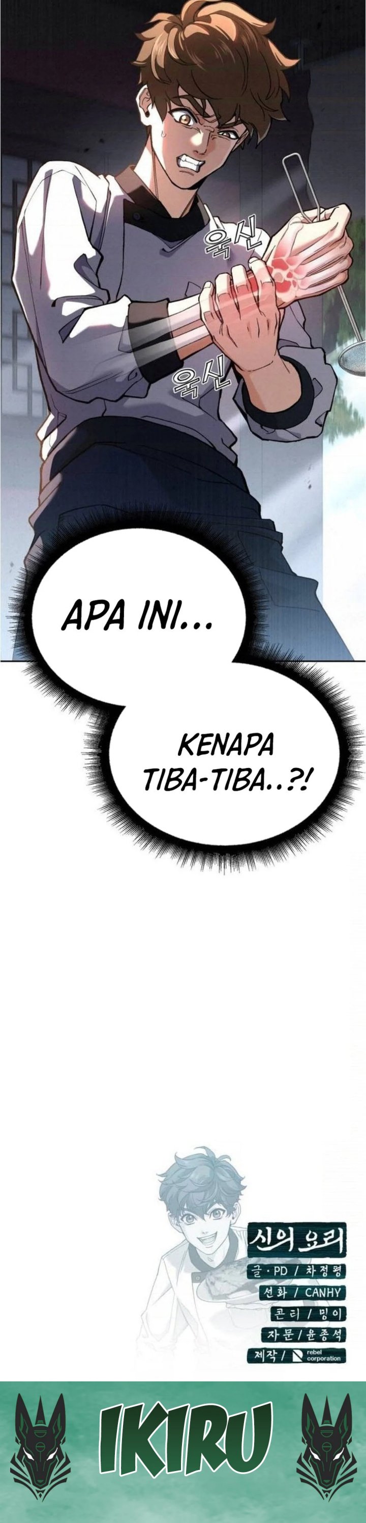 God’s Cuisine Chapter 20 Gambar 53