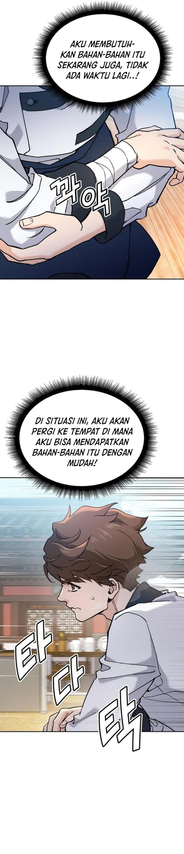 God’s Cuisine Chapter 22 Gambar 27