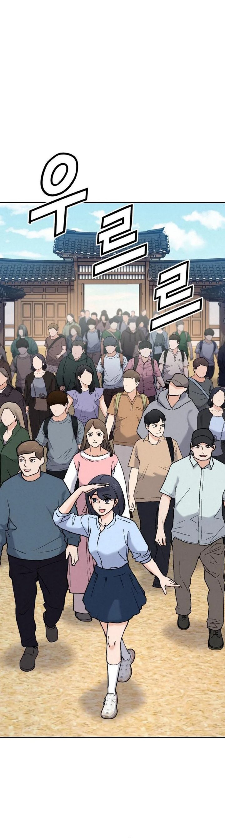 God’s Cuisine Chapter 22 Gambar 47