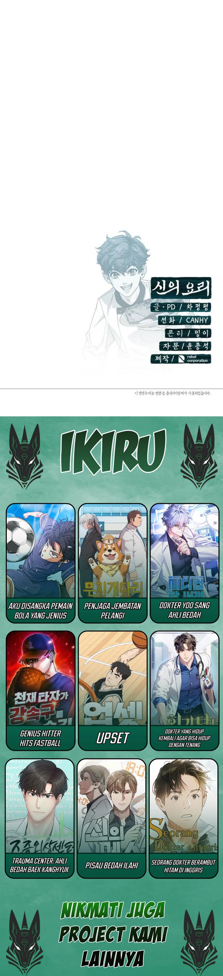 God’s Cuisine Chapter 25 Gambar 53