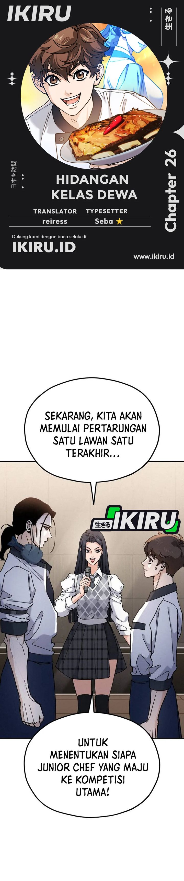 God’s Cuisine Chapter 26 Gambar 1