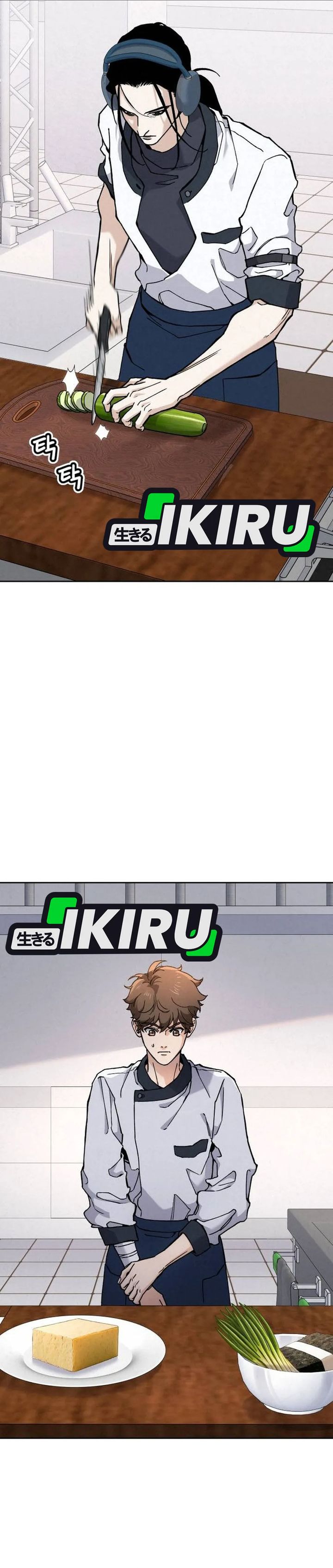 God’s Cuisine Chapter 26 Gambar 7