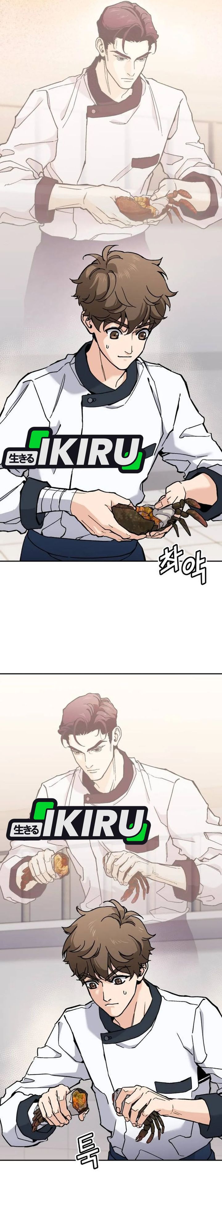 God’s Cuisine Chapter 26 Gambar 30