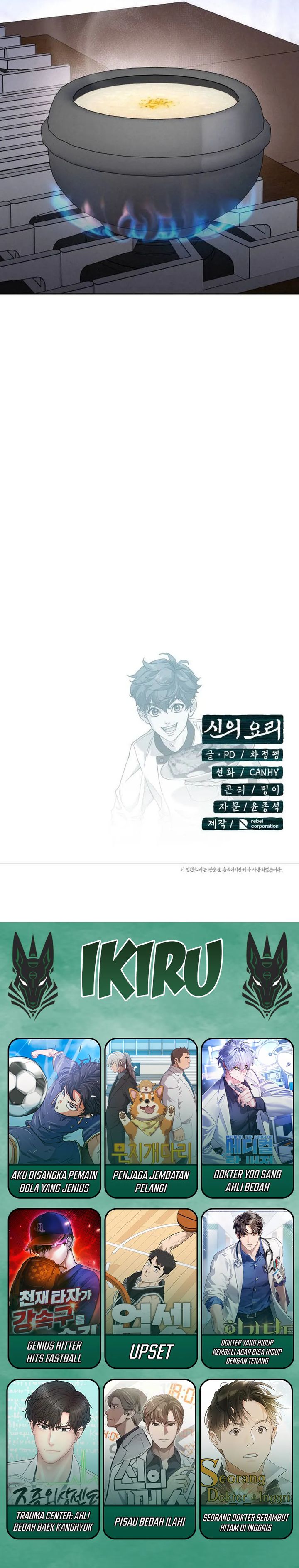 God’s Cuisine Chapter 26 Gambar 42