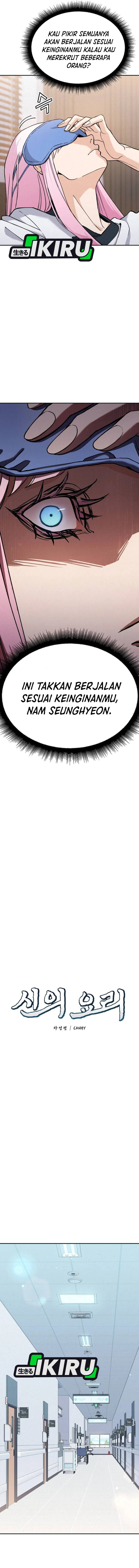 God’s Cuisine Chapter 28 Gambar 9