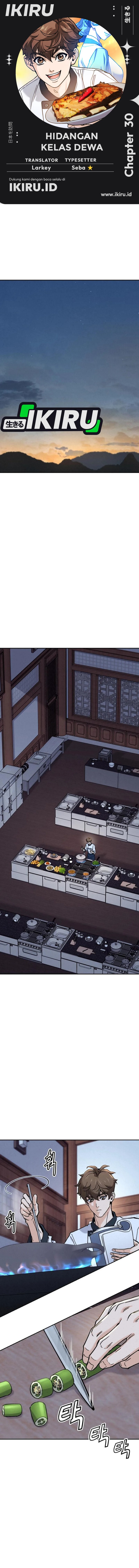 God’s Cuisine Chapter 30 Gambar 1