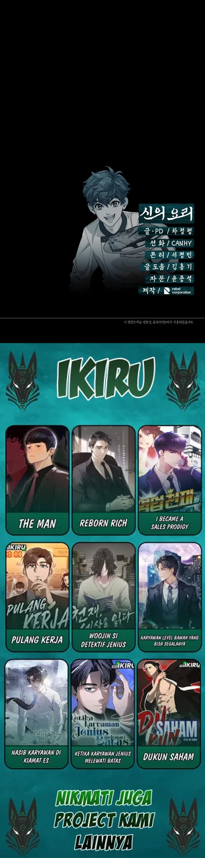 God’s Cuisine Chapter 35 Gambar 24