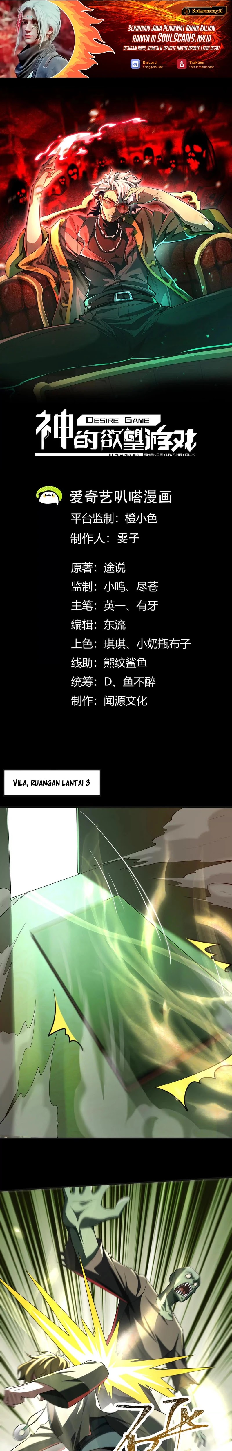 God’s Desire Game Chapter 25 Gambar 2