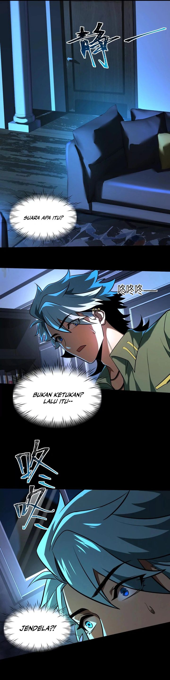 God’s Desire Game Chapter 35 Gambar 11