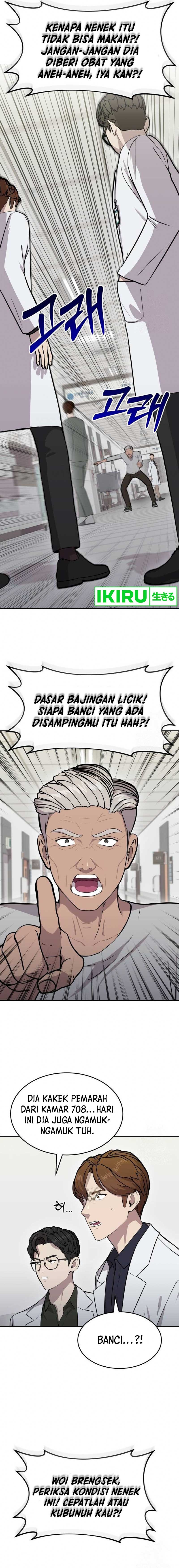 God’s Scalpel Chapter 10 Gambar 17