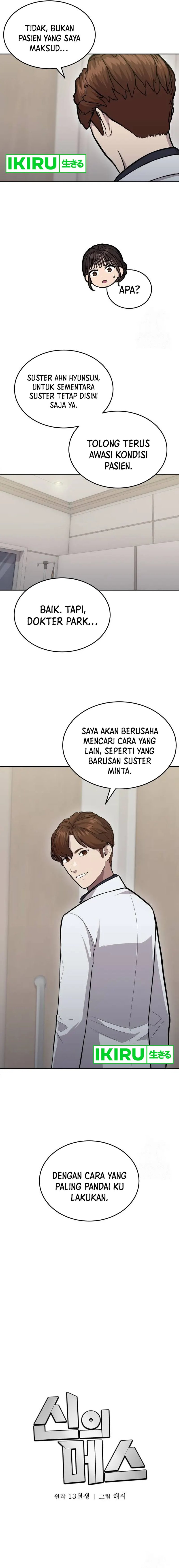 God’s Scalpel Chapter 15 Gambar 6