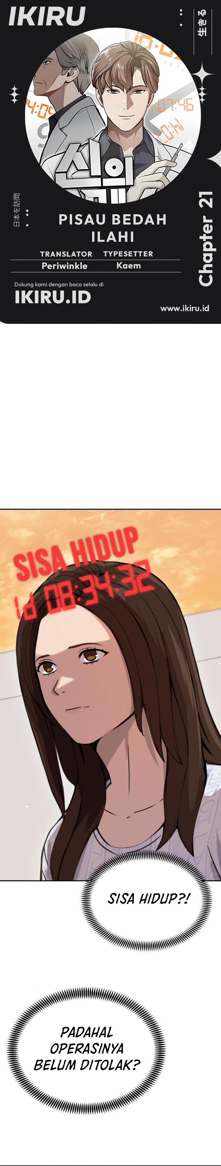 God’s Scalpel Chapter 21 Gambar 1