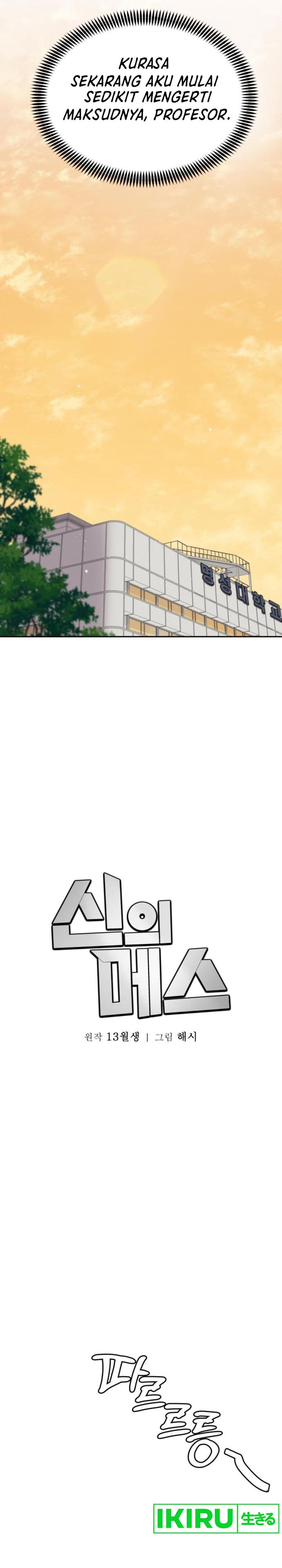 God’s Scalpel Chapter 21 Gambar 18