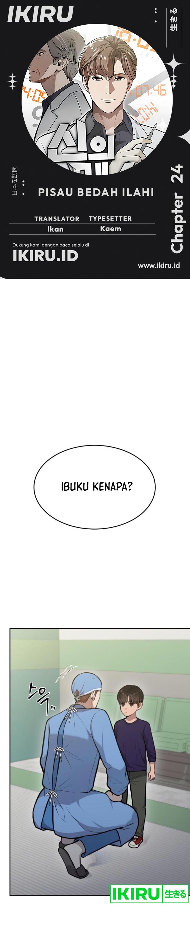 God’s Scalpel Chapter 24 Gambar 1