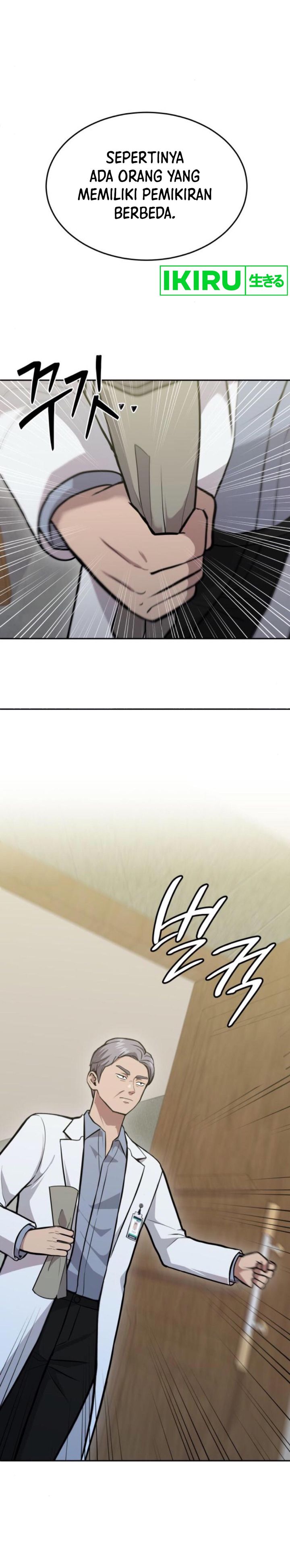 God’s Scalpel Chapter 24 Gambar 33