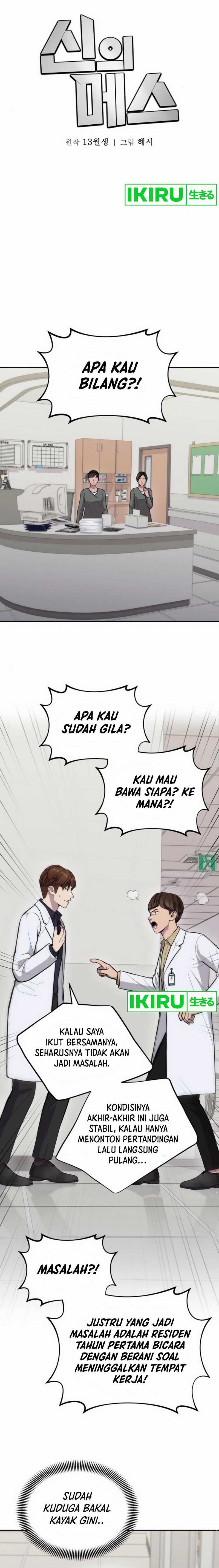 God’s Scalpel Chapter 29 Gambar 17