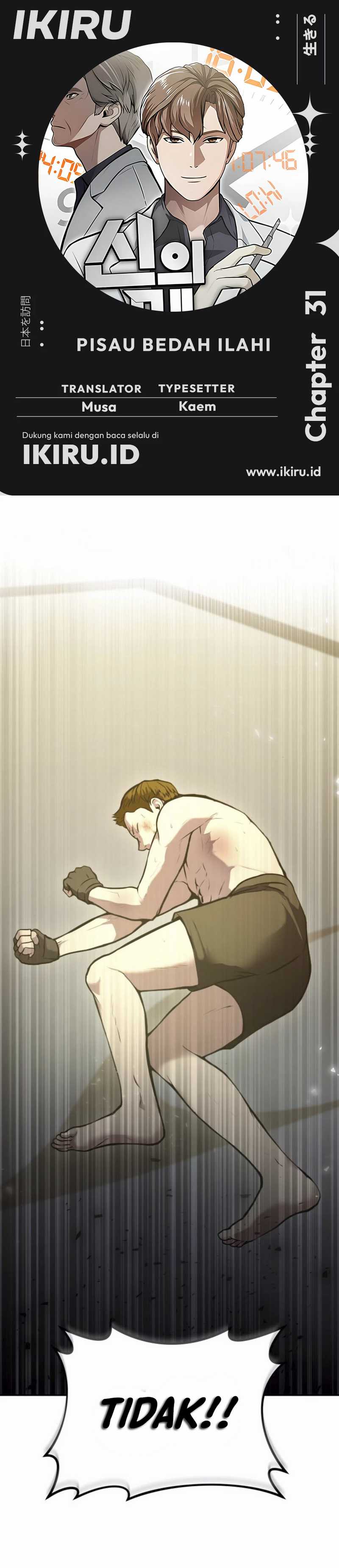 God’s Scalpel Chapter 31 Gambar 1