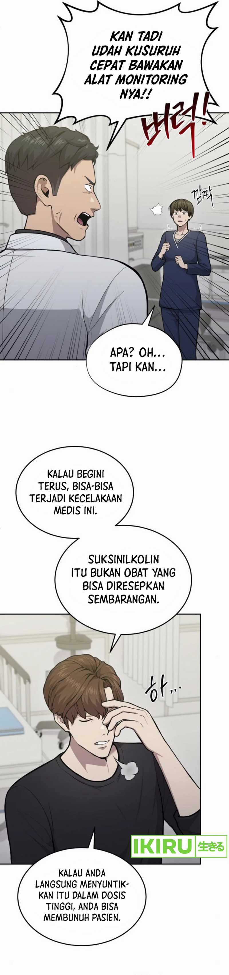 God’s Scalpel Chapter 31 Gambar 31