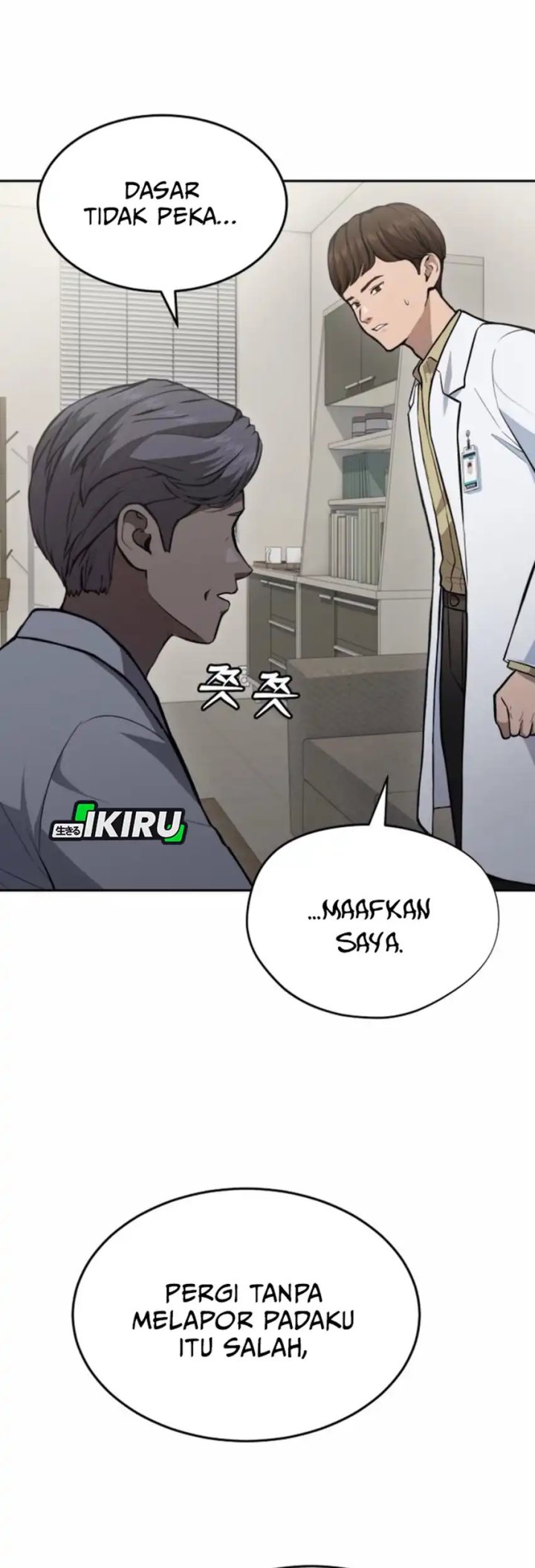 God’s Scalpel Chapter 36 Gambar 3