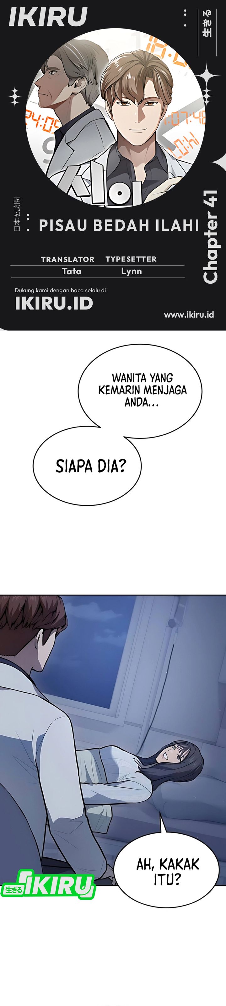 God’s Scalpel Chapter 41 Gambar 1