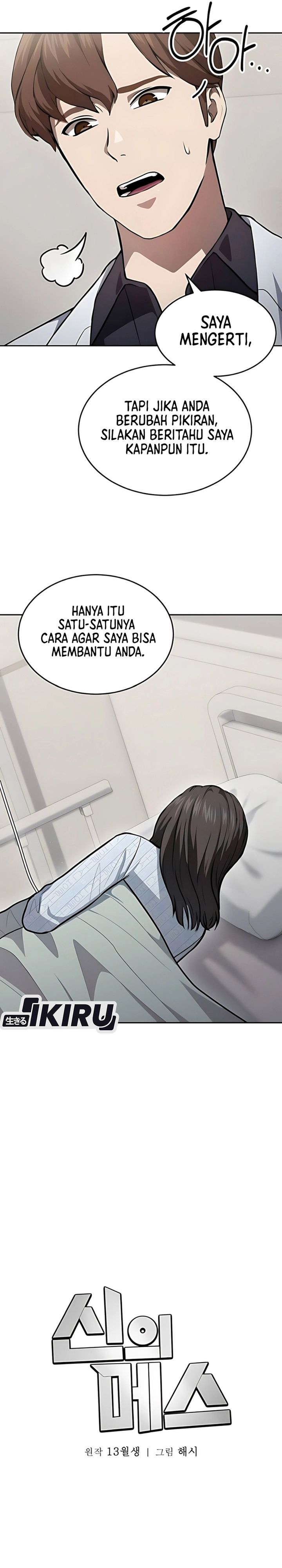 God’s Scalpel Chapter 41 Gambar 17