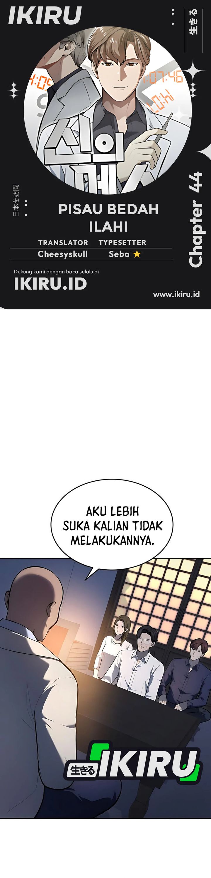 God’s Scalpel Chapter 44 Gambar 1