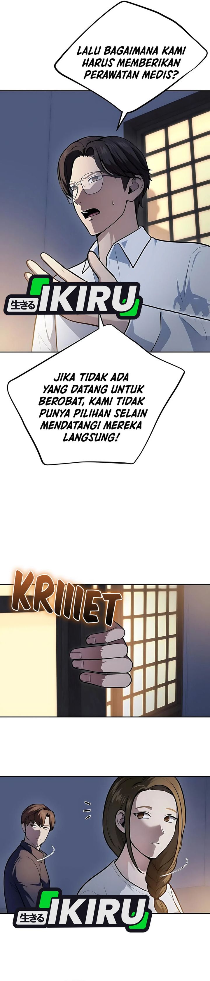 God’s Scalpel Chapter 44 Gambar 2
