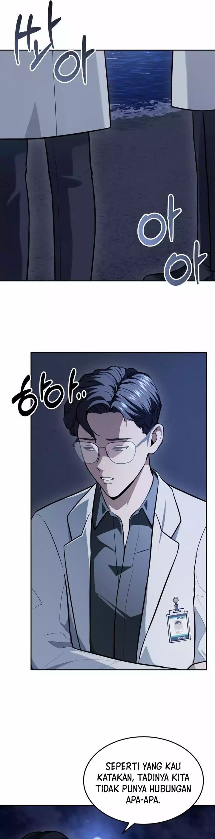 God’s Scalpel Chapter 46 Gambar 2