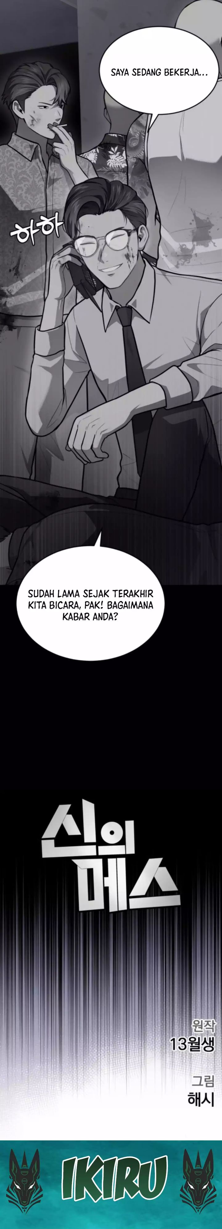 God’s Scalpel Chapter 47 Gambar 37