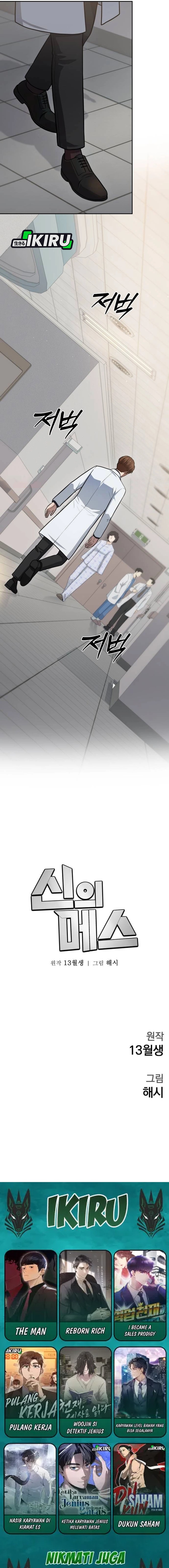 God’s Scalpel Chapter 56 Gambar 18