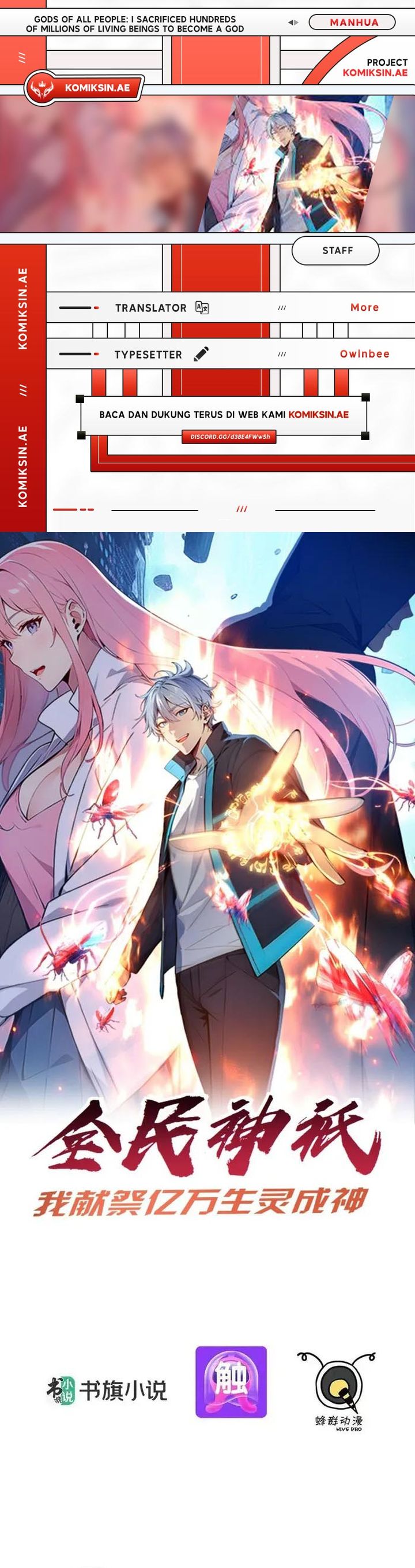 Gods of All People: I Sacrificed Hundreds of Millions of Living Beings To Become a God Chapter 19 Gambar 1