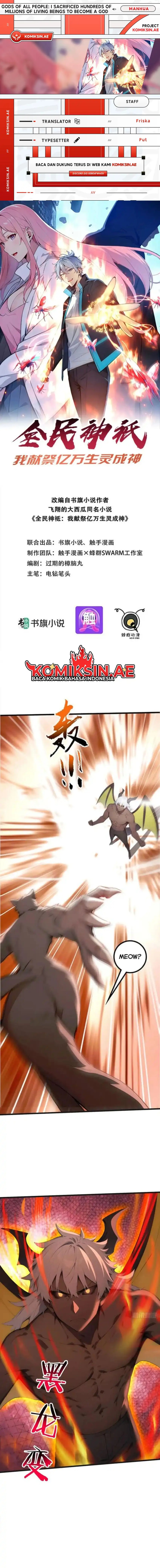 Gods of All People: I Sacrificed Hundreds of Millions of Living Beings To Become a God Chapter 84 Gambar 1