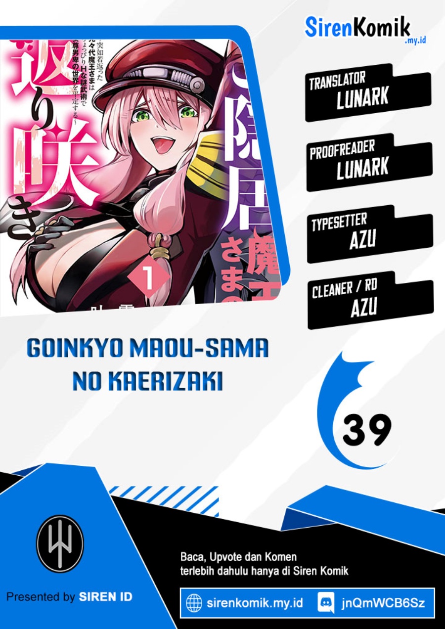 Goinkyo Maou-sama no Kaerizaki Chapter 39 Gambar 1