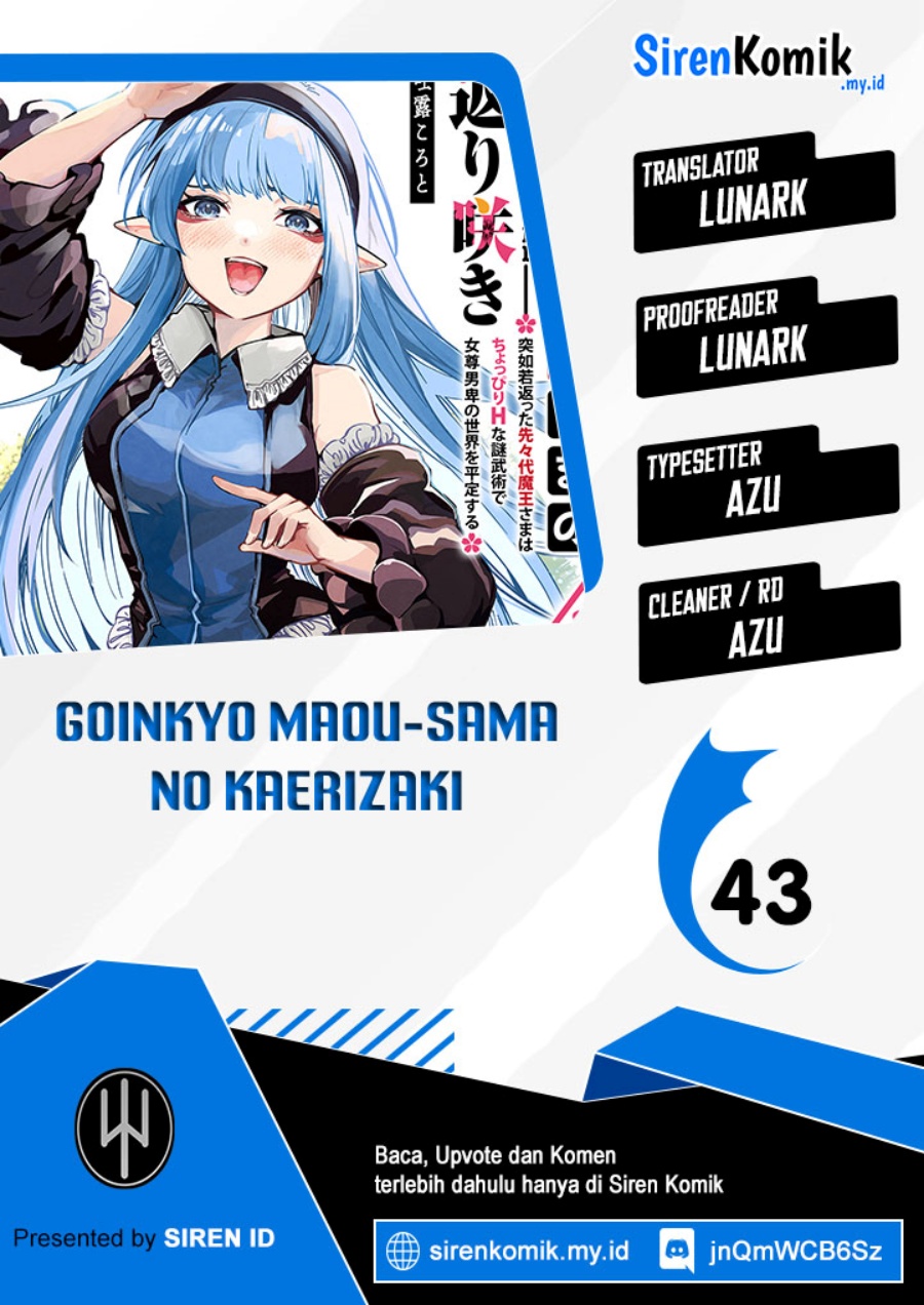 Goinkyo Maou-sama no Kaerizaki Chapter 43 Gambar 1