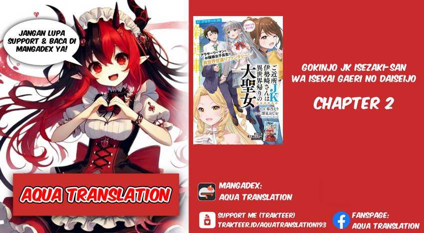 Gokinjo JK Isezaki-san wa Isekaigaeri no Daiseijo Chapter 02 Gambar 1
