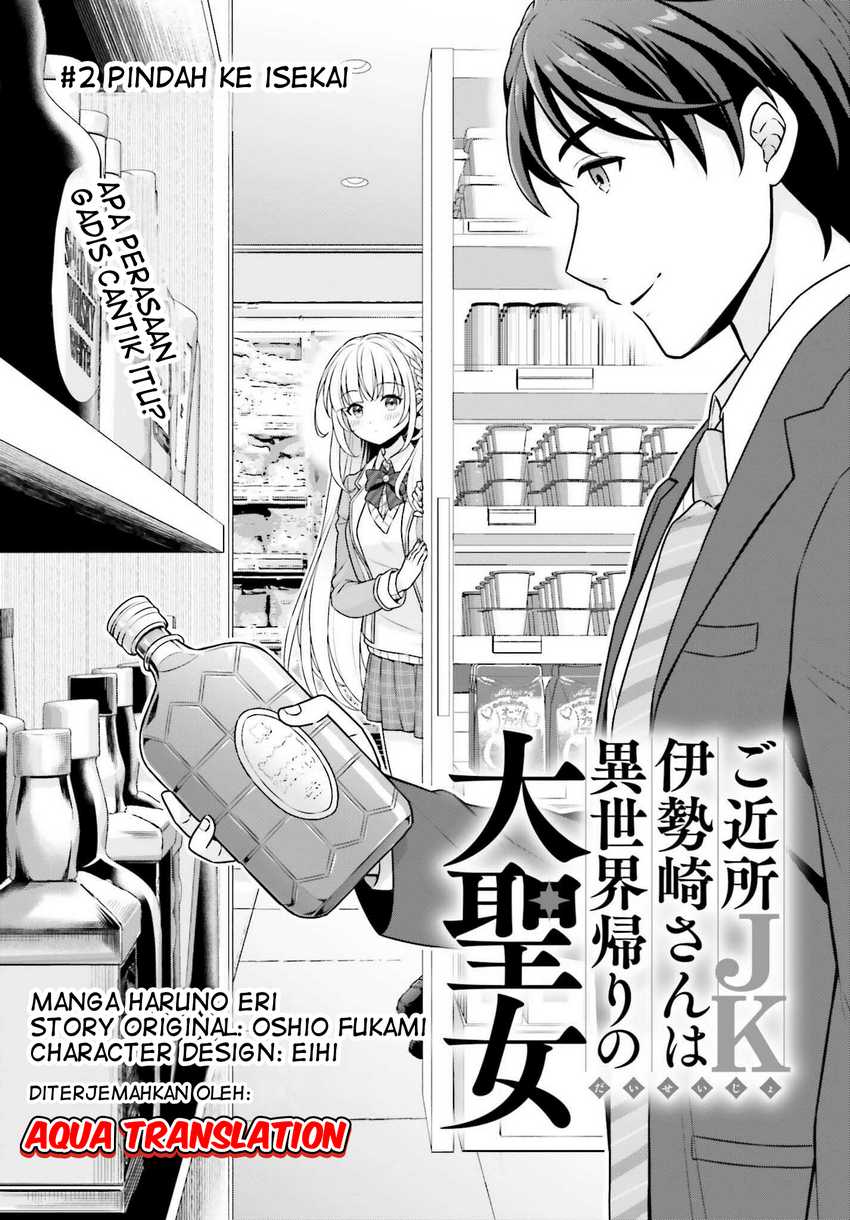 Gokinjo JK Isezaki-san wa Isekaigaeri no Daiseijo Chapter 02 Gambar 2
