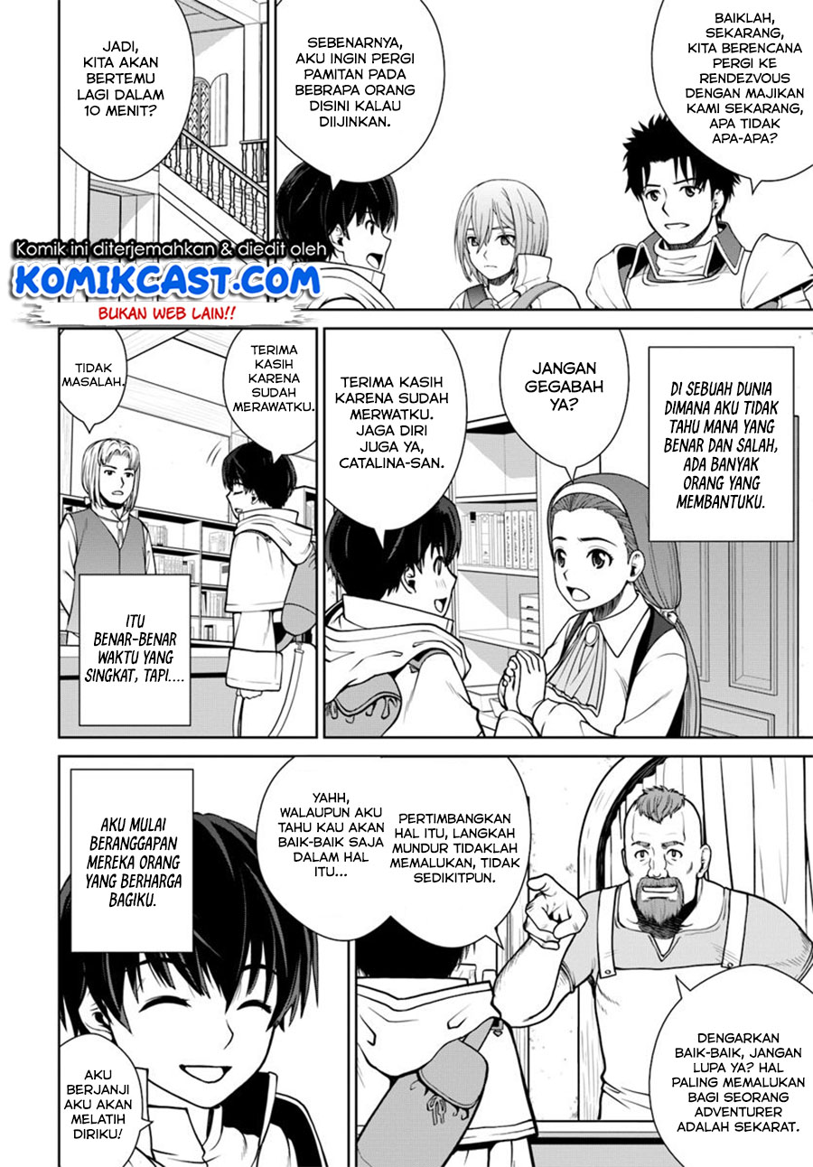 Gokufuri Kyohi Shite Tesaguri Starto! Chapter 04.2 Gambar 8